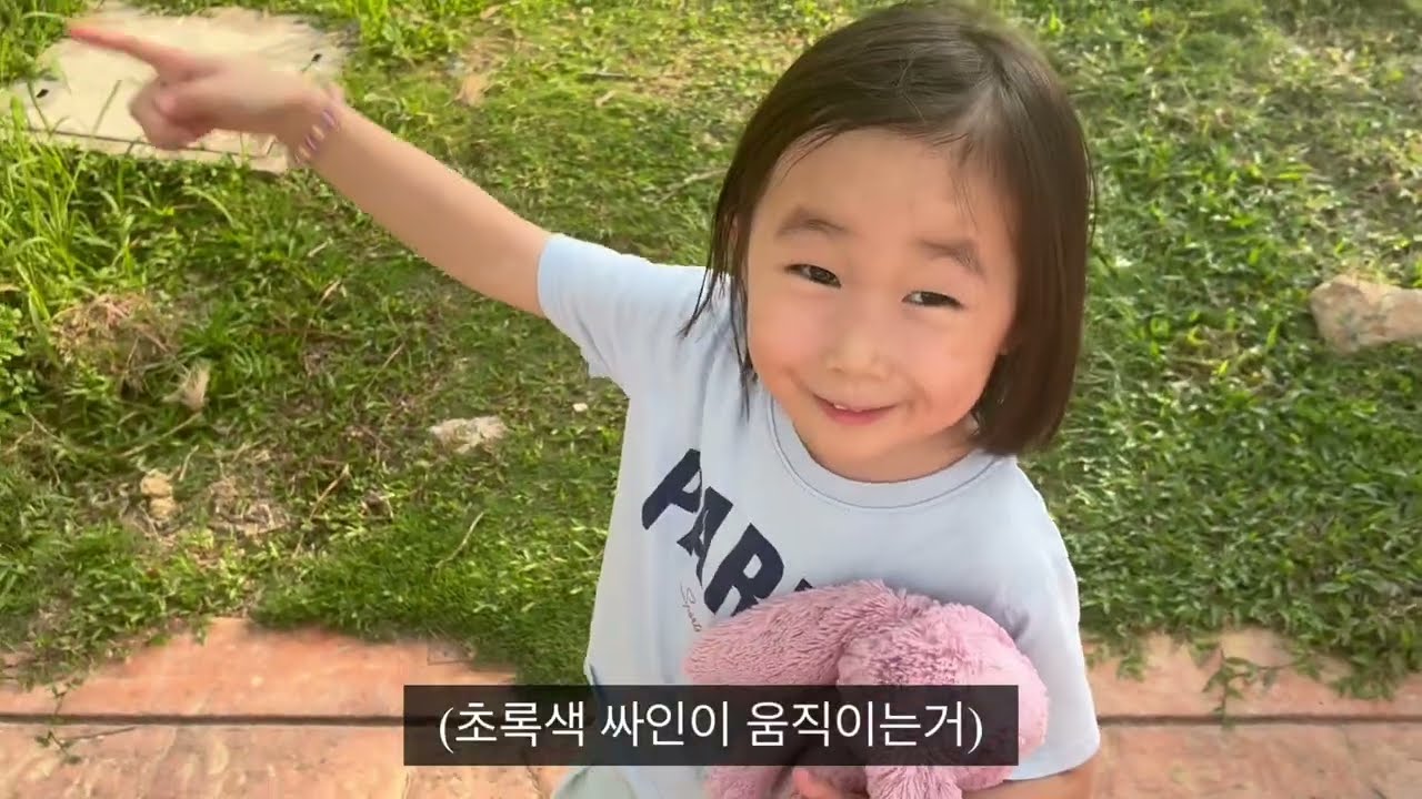 말레이시아 한국인꼬마가 우기를 즐기는 법!