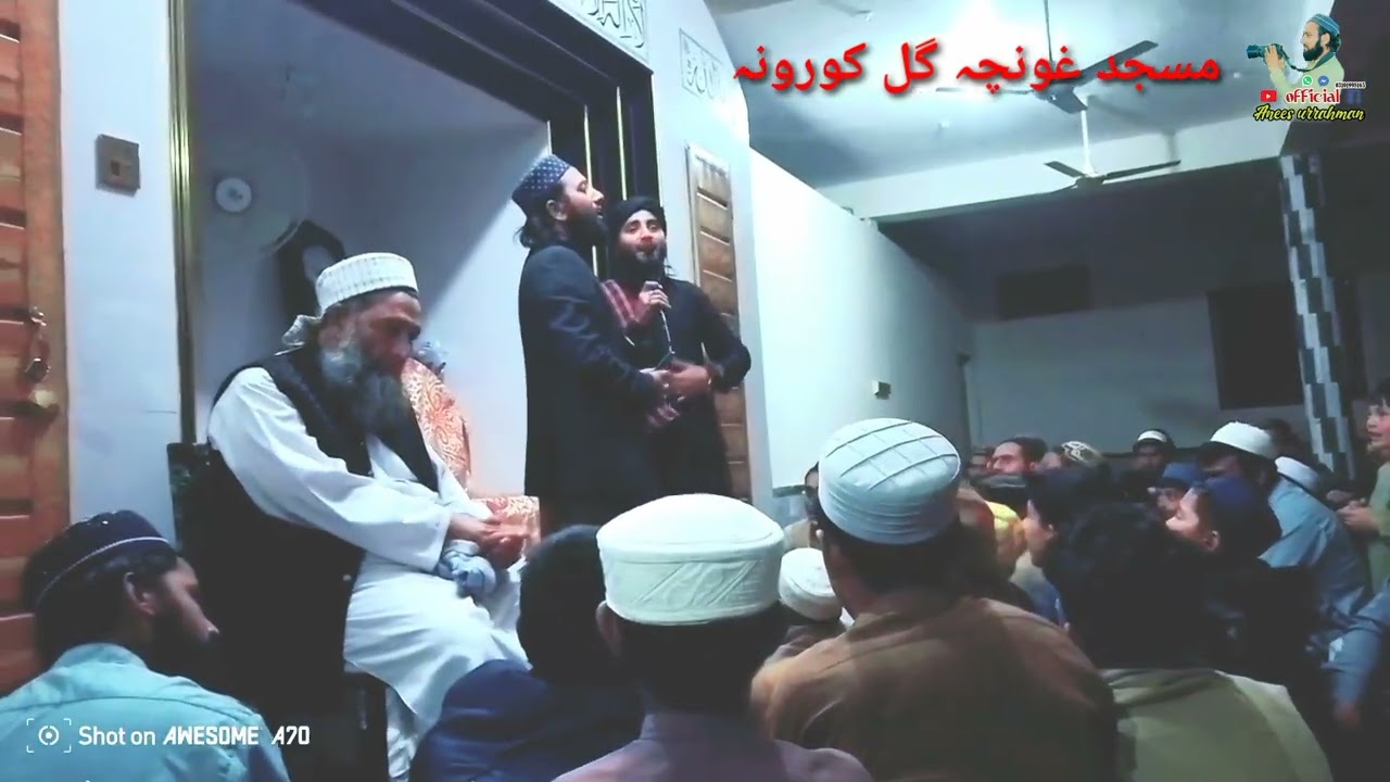 Pashto zirqar, by Anees Ur Rahman Madani and Mustafa madani, Madani guloona #islamicmusic #pashtobes