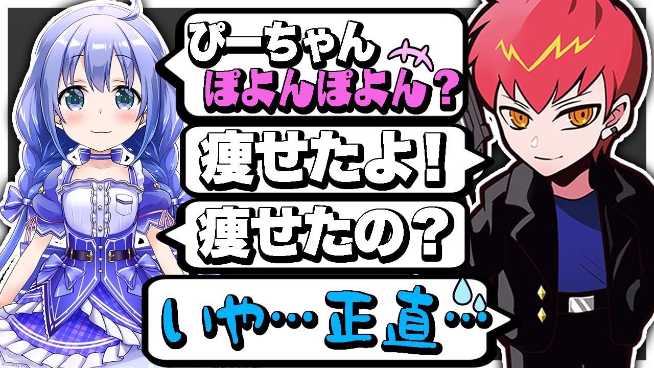 ちーちゃんに最近痩せたと自信満々に言ったけど、実はちょっと体重が増えたとすぐ言い直す正直なCpt【エーペックス/APEX】