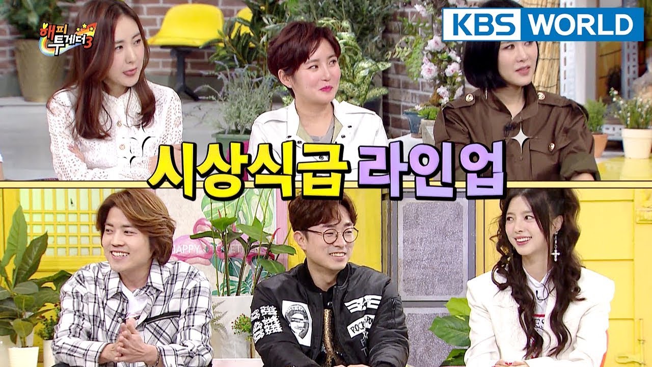 Happy Together I  해피투게더 - Wanna One, Davichi, Highlight, Kan Miyoun, Chae Rina etc. [ENG/2018.03.29]