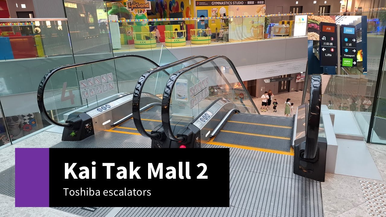 Toshiba escalators - Kai Tak Mall 2, Kai Tak