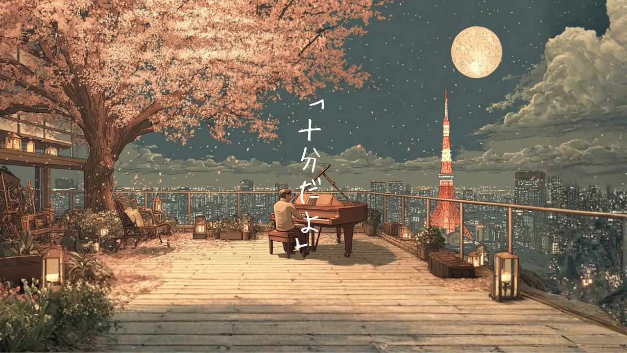 You Did Enough Today | Calm Piano for Sleep & Stress Relief