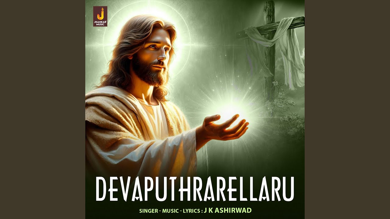 Devaputhrarellaru