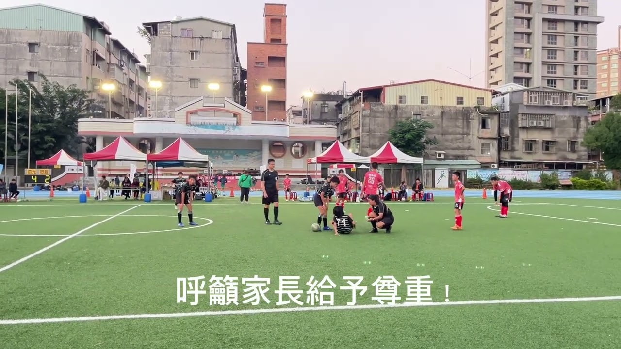 2026新北U12足球賽-4強之爭-精彩逆轉勝