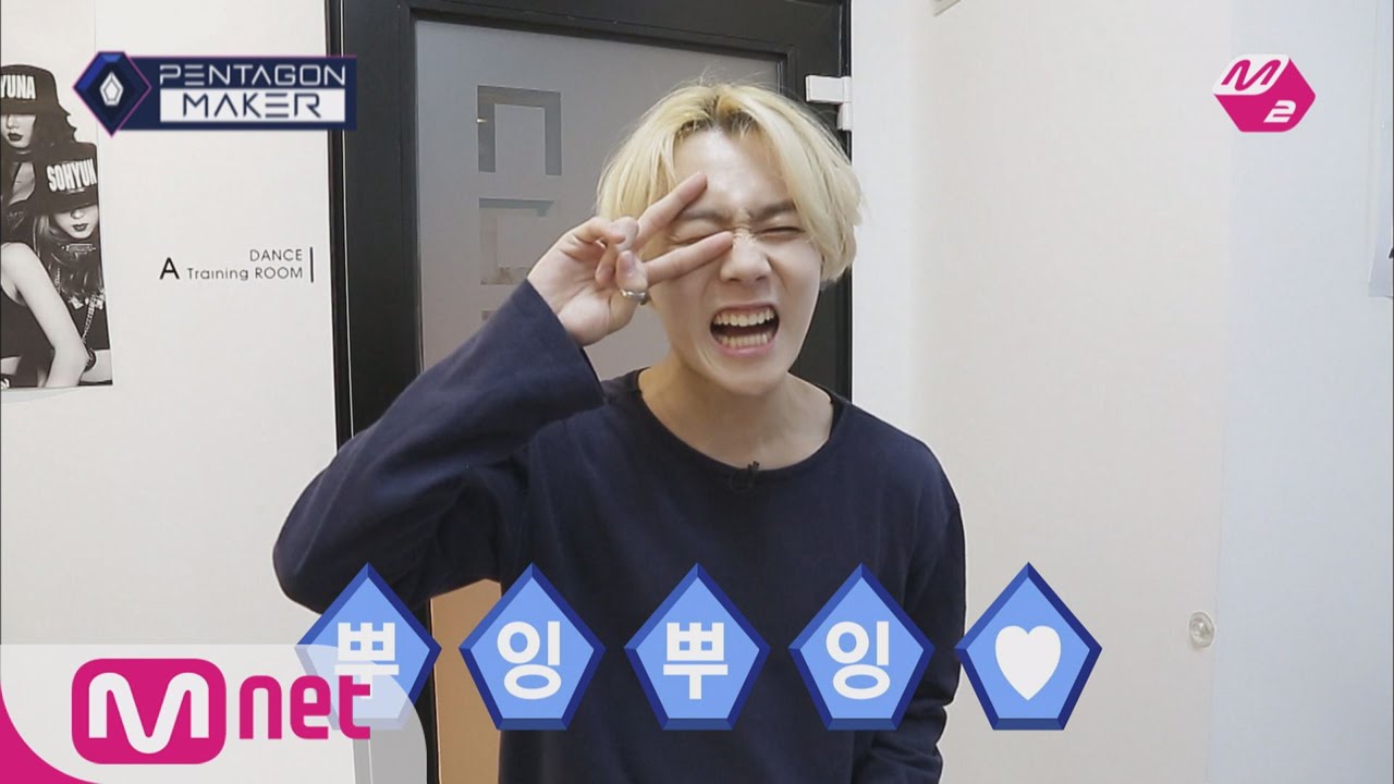 PENTAGON MAKER [M2 PentagonMaker]E’DAWN finally reveals his super adorable cuteness(?)[EP10 Individu