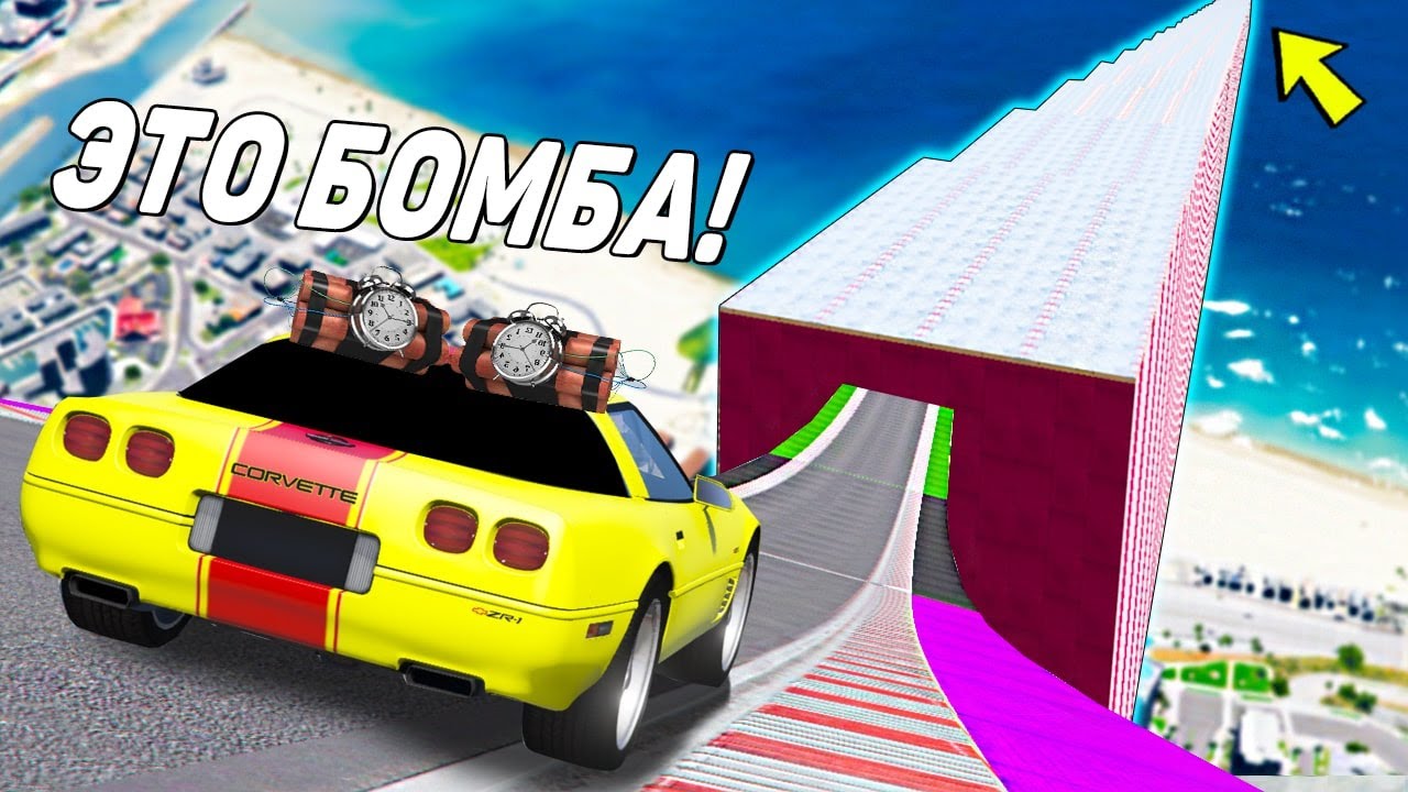 ЭТО ПРОСТО БОМБА! СПУСК ПО ЛЬДУ БЕЗ ТОРМОЗОВ НА ЧИТ ТАЧКАХ В ГТА 5! СПУСК БЕЗ ТОРМОЗА GTA 5!