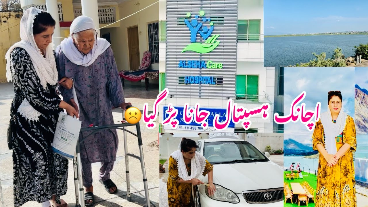 Pakistan Life | Daily Routine in Pakistan Azad Kashmir | Taking Mum Hospital | Mirpur Hospital 🇵🇰
