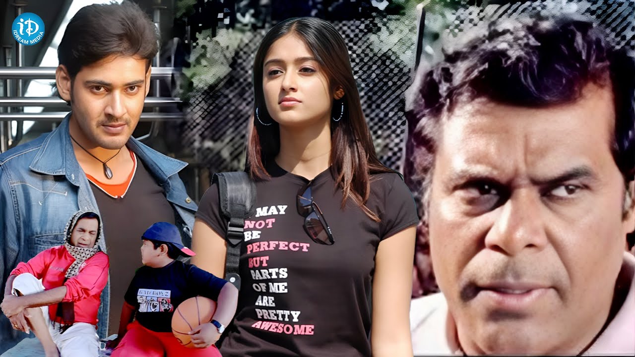 మీ అక్కేంట్రా పోలీస్ ని మాఫియాని వెనక తిప్పుకుంటుంది | Pokiri Movie Scene | iDream HD Movies