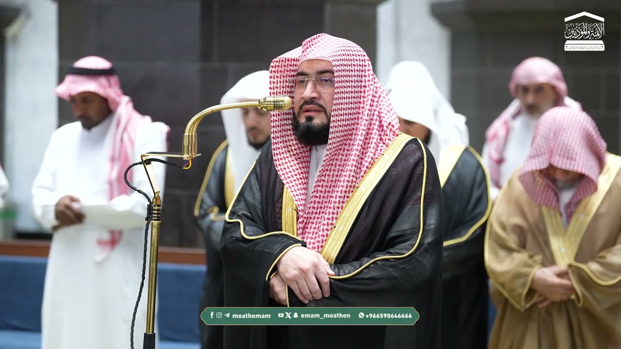تلاوة فضيلة الشيخ د. بندر بليلة   بـ المسجد الحرام من ليلة  29 رمضان 1447هـ.