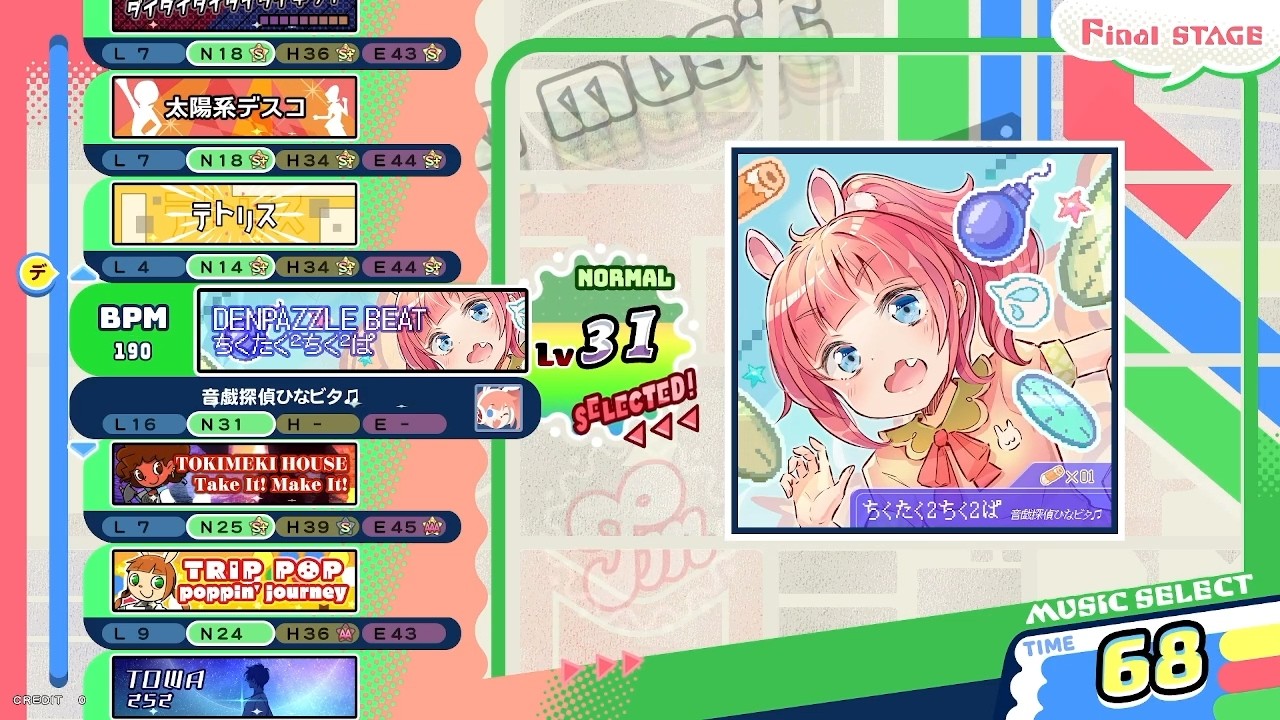 [pop'n music High☆Cheers!!] デンパズルビート/ちくたく²ちく²ぱ N 正規/鏡 パーフェクト