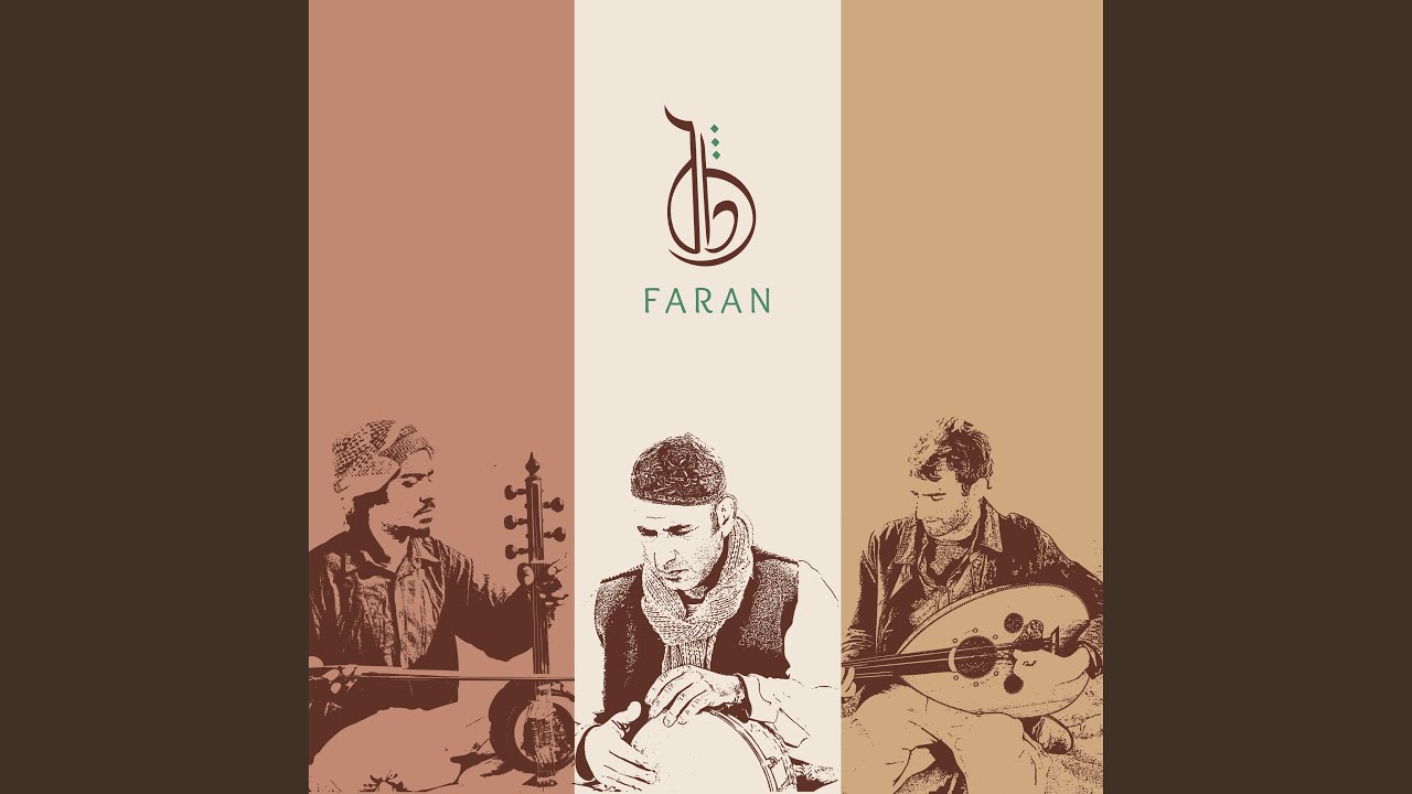 Tarab (feat. Roy Smila, Gad Tidhar, Refael Ben Zichry)