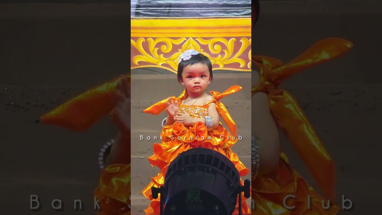 น้องเบนลี่ ร่วมออกแขก น่ารักกๆๆ🫶🥰 #เรื่องโจรกลับใจ 01.02.69 📍วัดสุทธิสะอาด กรุงเทพ#ศรรามน้ำเพชร