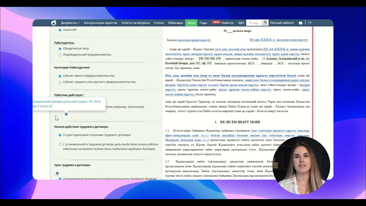 Возможности платформы 