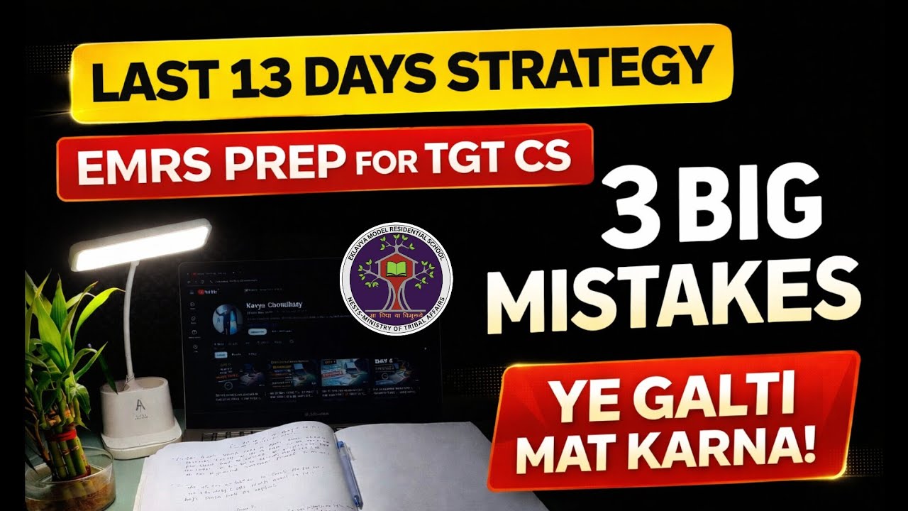Last 📅 13 Days✨ strategy for EMRS TIER 2 #descriptive #emrstier2 #emrsresult #emrscutoff #tgtcs 