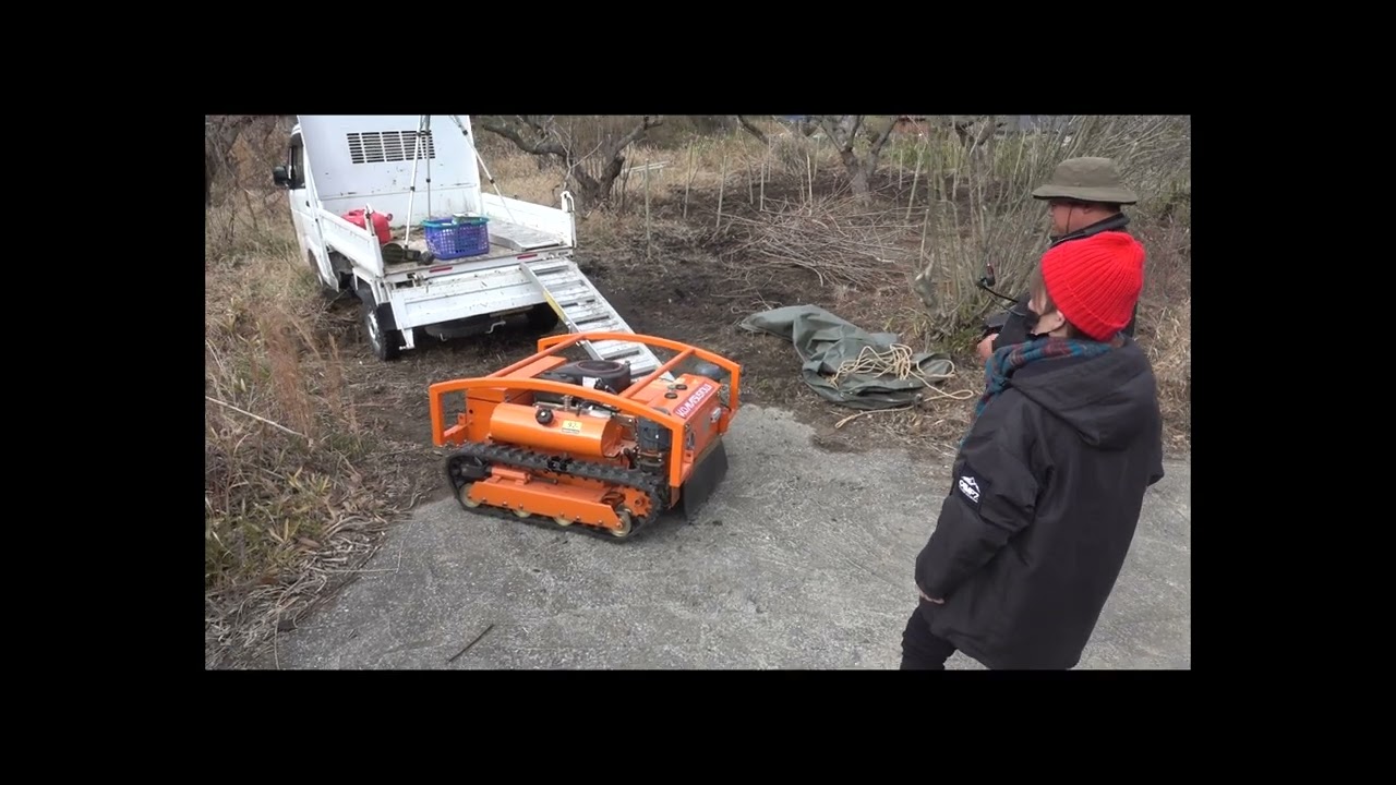 奇跡の救世主　ラジコン草刈機