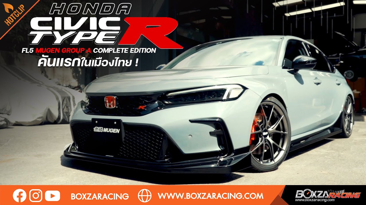 HONDA CIVIC TYPE R FL5 MUGEN GROUP A Complete Edition คันแรกในเมืองไทย
