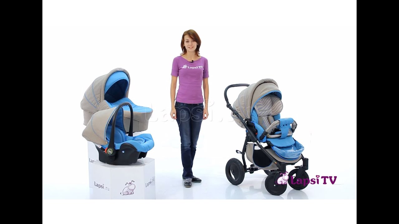 Коляска 3 в 1 Tutis Zippy Sport (Тутис Зиппи Спорт)