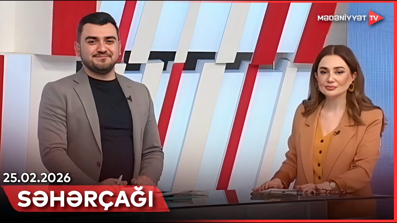 Səhərçağı | 25.02.2026
