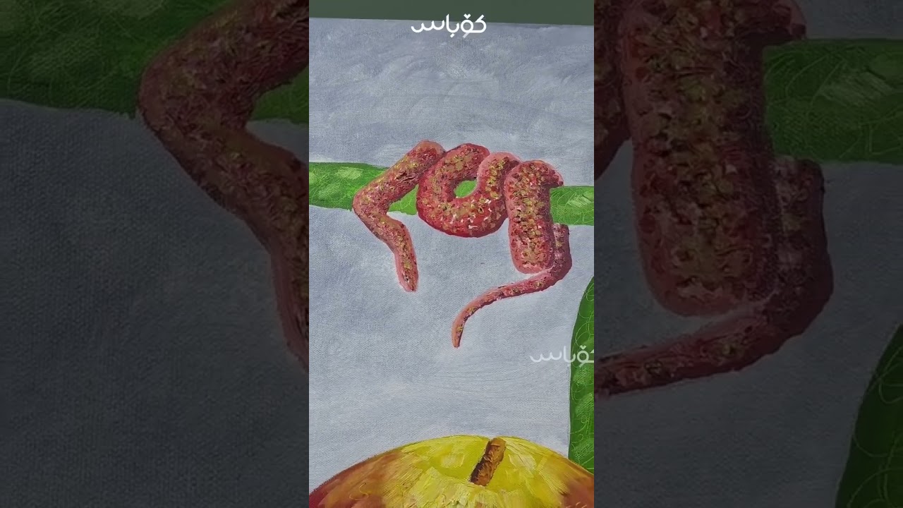 Simko Ahmed , تابلۆی بێشکەی تاوان لە یابانەوە گەرایەوە هەلەبجە، سمکۆ ئەحمەد