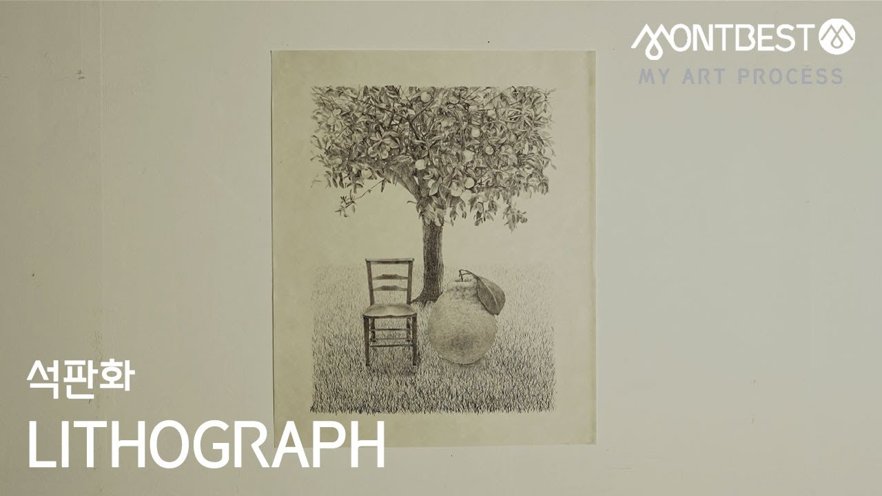 돌에 새긴 그림을 잉크로 찍어내는 #석판화 Lithograph #My_Art_Process #ASMR