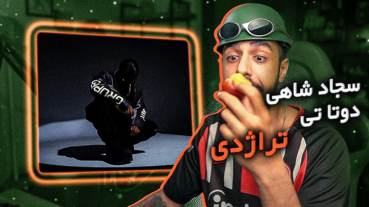 Sajad Shahi - TRAGEDY feat. Matin Fattahi (Reaction) / بنگر سال