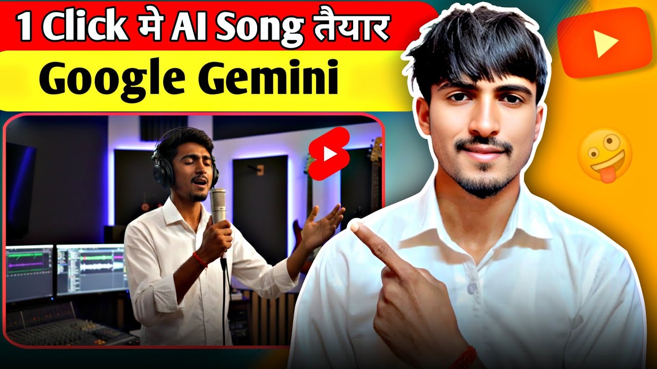 🚀mobile से अपने नाम का ai song बनाओ unlimited 🤔| Ai song कैसे बनाए 