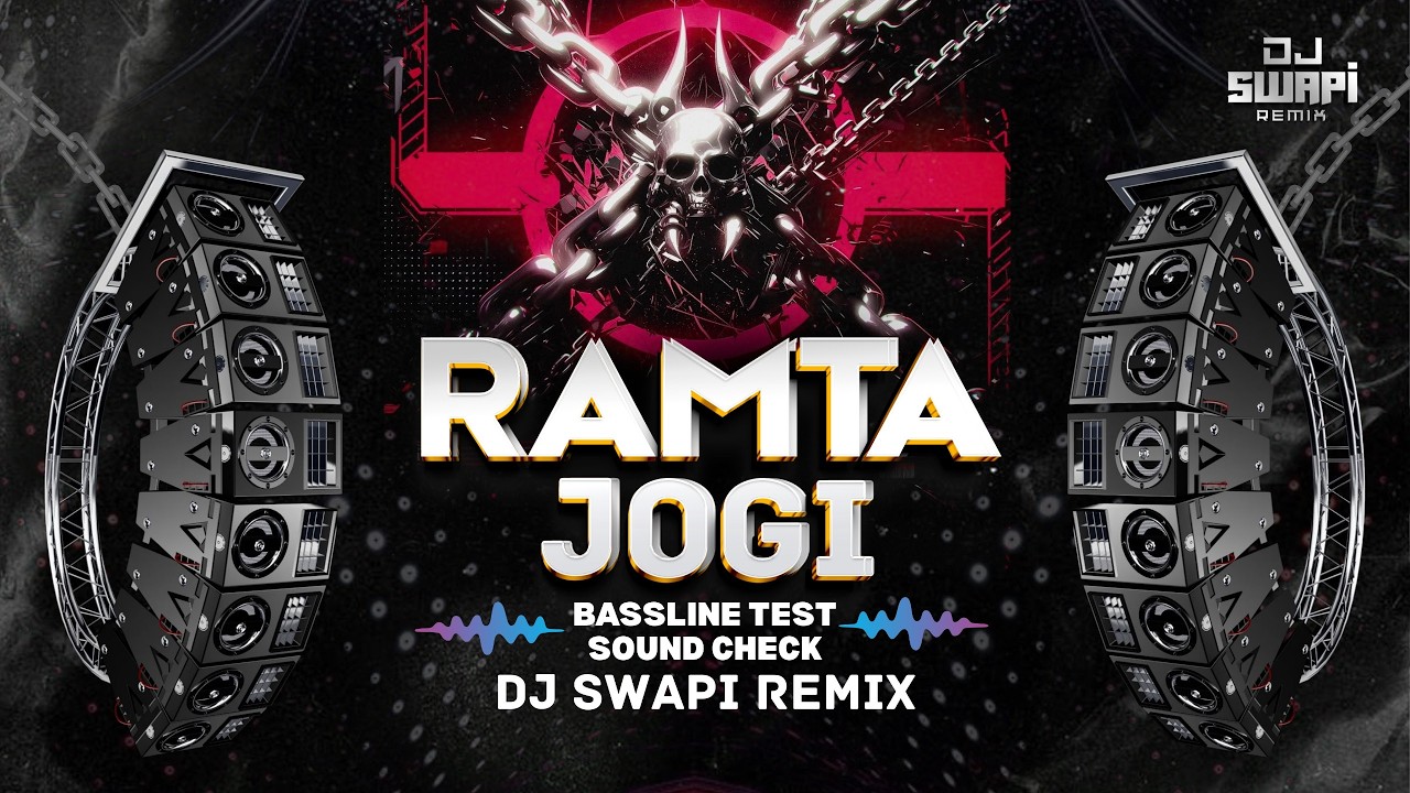 Ramta Jogi | BASSLINE TEST SOUND CHECK | Dj Swapi Remix | UniQ ChecK | #soundcheck #techhouse