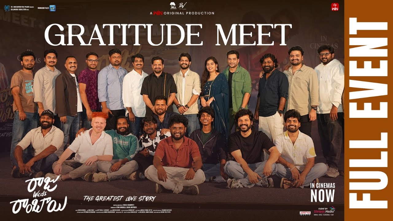 Raju Weds Rambai Gratitude Meet Full Event | Akhil Raj | Venu Udugula | Shreyas Media