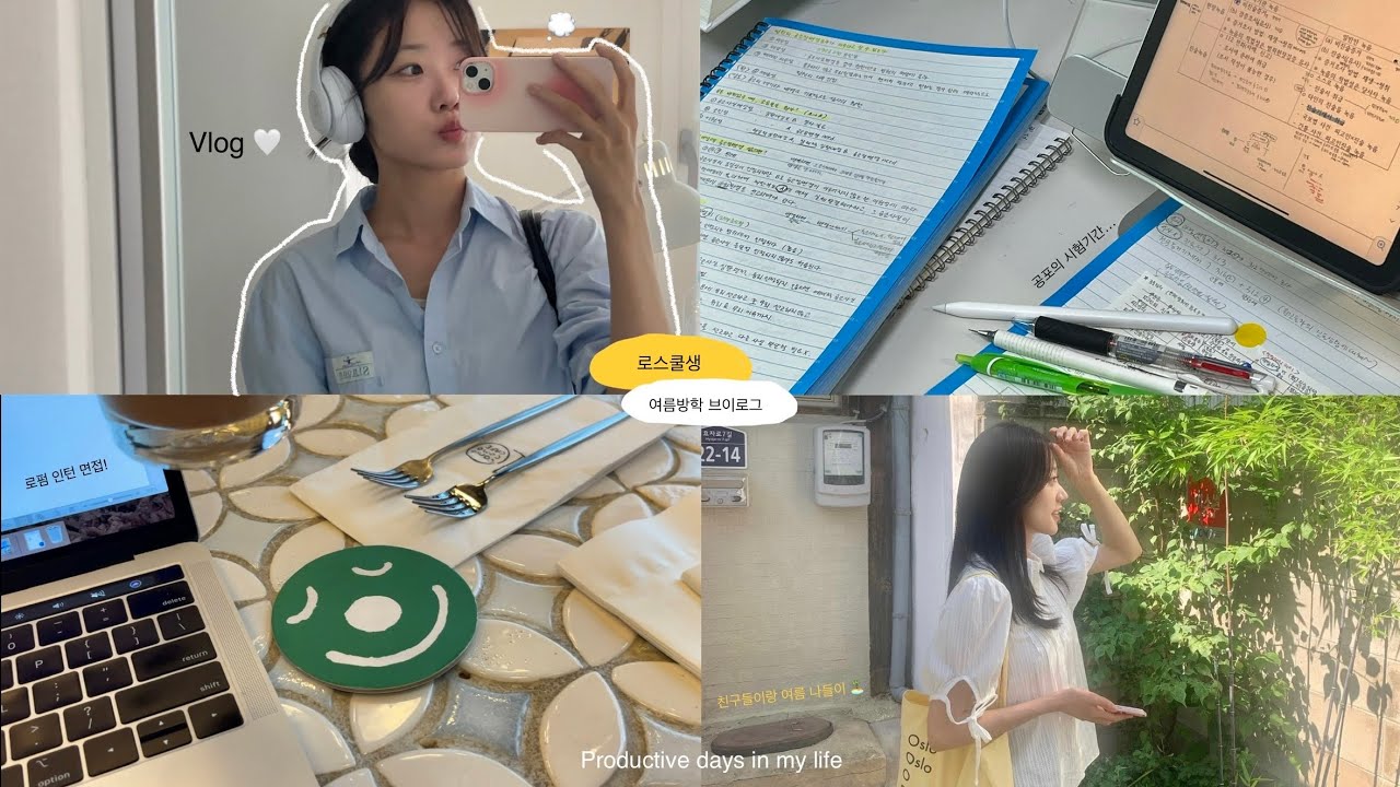로스쿨 기말고사 시험기간 브이로그 💭 로펌 인턴 면접까지... 📚 한 학기 마친 소감 & 혼자 도쿄 여행 🔖