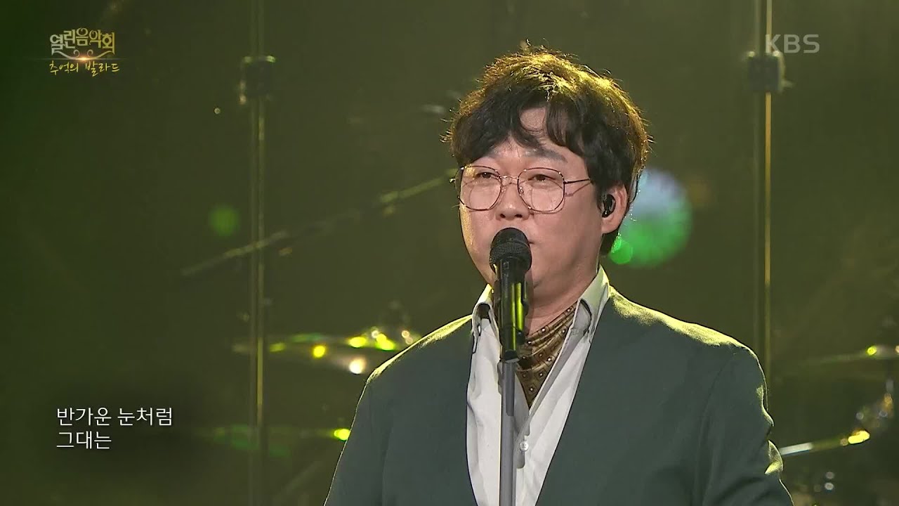 변진섭 - 숙녀에게 [열린 음악회/Open Concert] | KBS 201122 방송