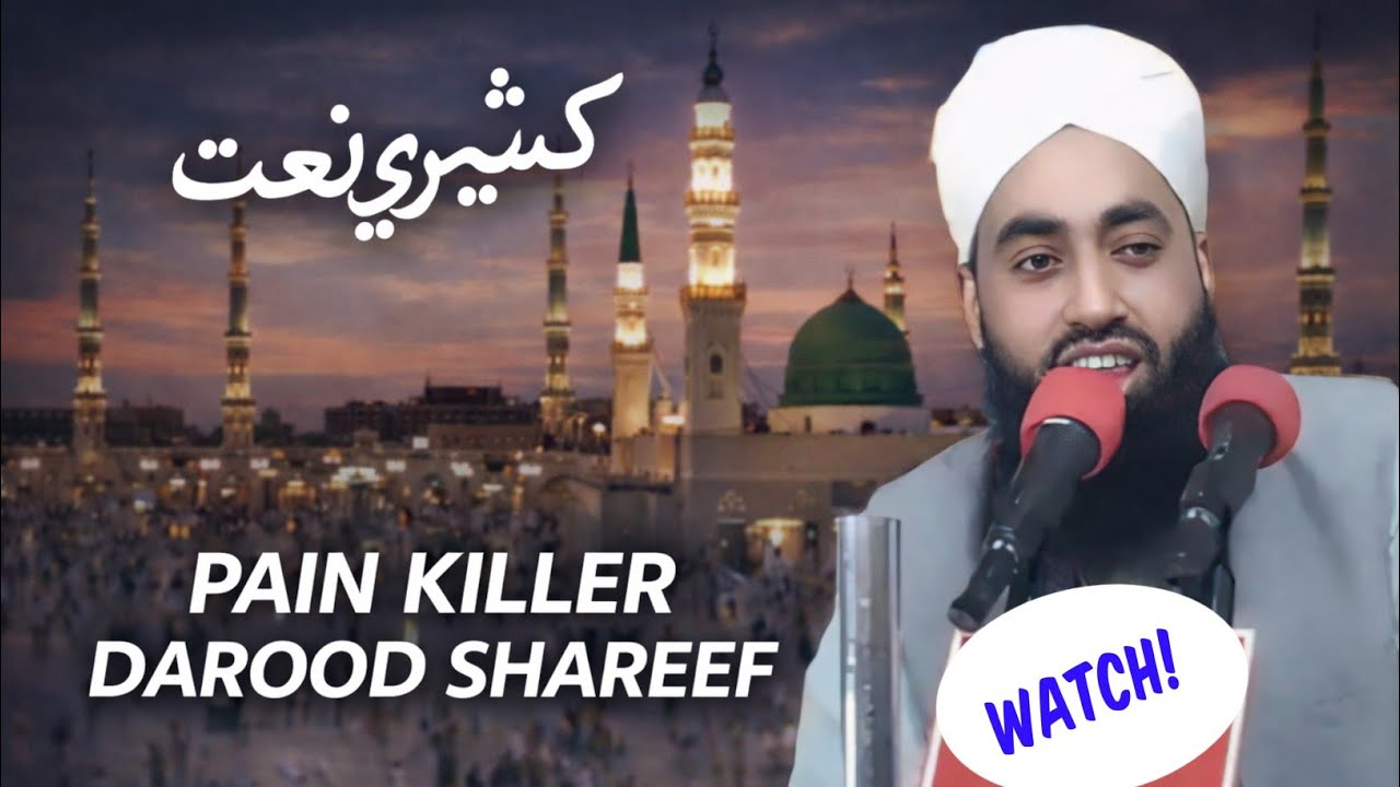 Pain Killer Kashmiri Darood 2026 || Mahi Ramzan 2026 || Bilal Ah Kumar Sahab Kashmiri Darood 2026