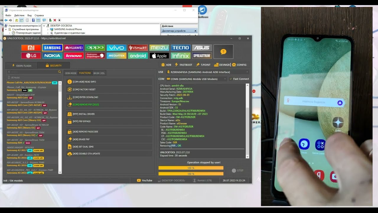 Samsung A12s/ Remove FRP/ Android 13/ Unlock Tool/
