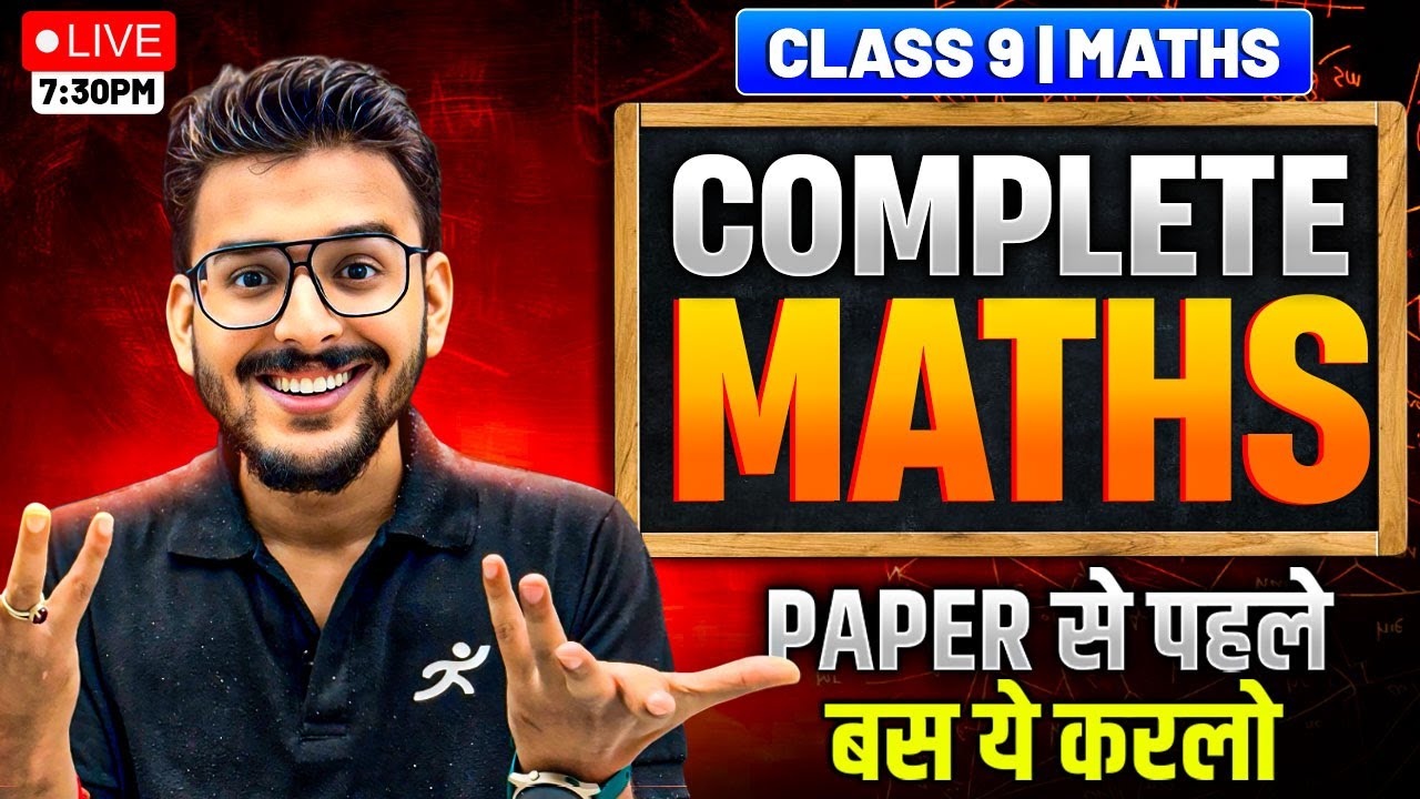 Complete Maths🔥 | Class 9 Maths | CBSE 2025-26 Half Yearly Prep | संग्राम Series by Pranav Sir