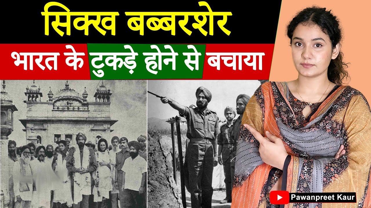 INDIAN LION Lt. HARBAKSH SINGH | | ONE MAN ARMY | Biography Hindi | India Pak 1965 | Pawanpreet Kaur