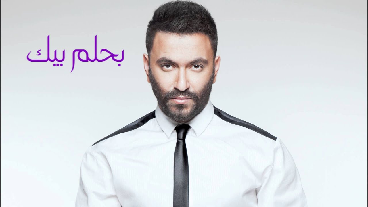 Karim Mohsen - Bahlam Bek | كريم محسن - بحلم بيك