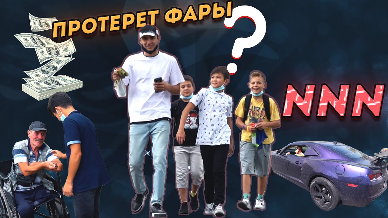 НННМЕН БІР КҮН | МИЛЛИАРДЕРГЕ АЙНАЛДЫ |  ҚАЛАЙ ? | VLOG