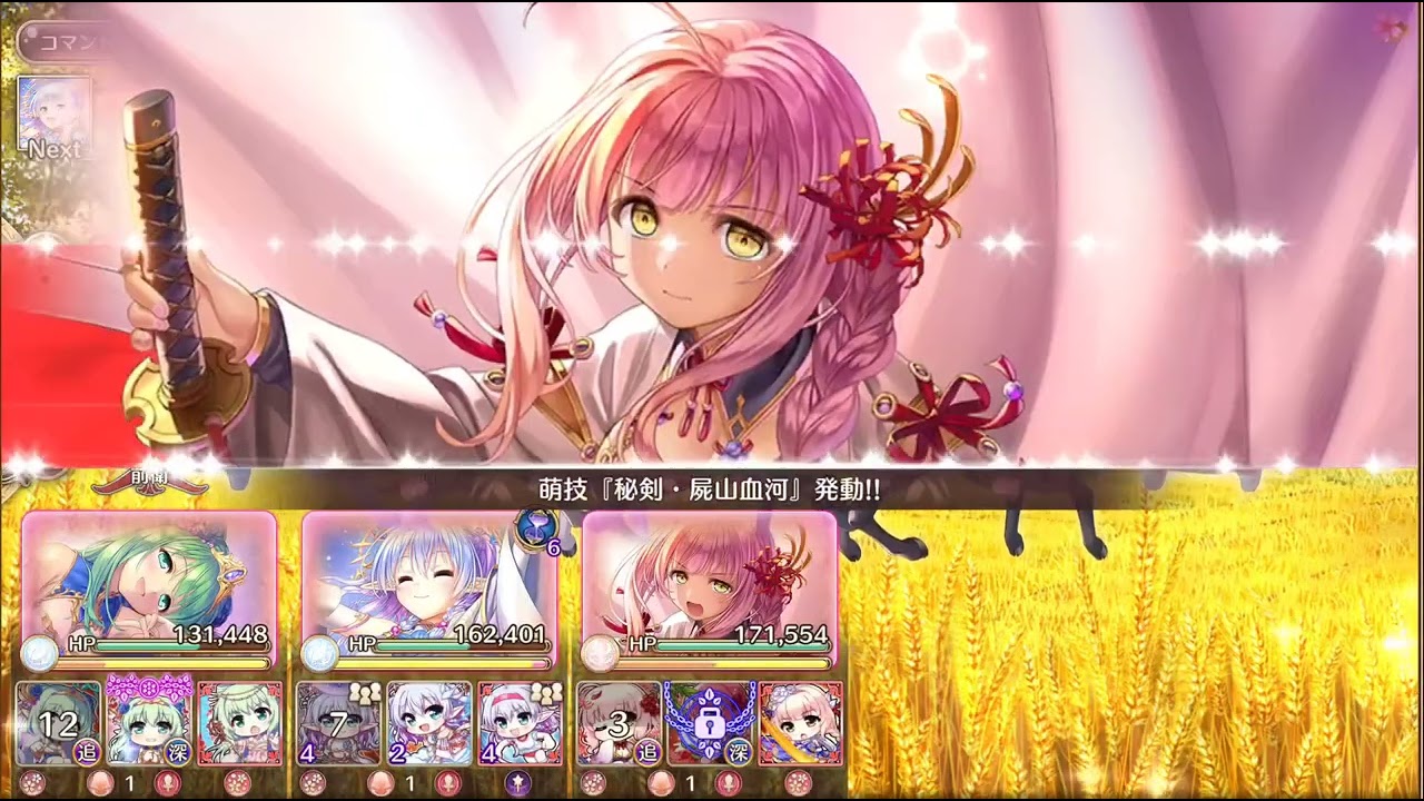 あいりすミスティリア　試練ハードパルヴィンボス　深憶セシルちゃん試し