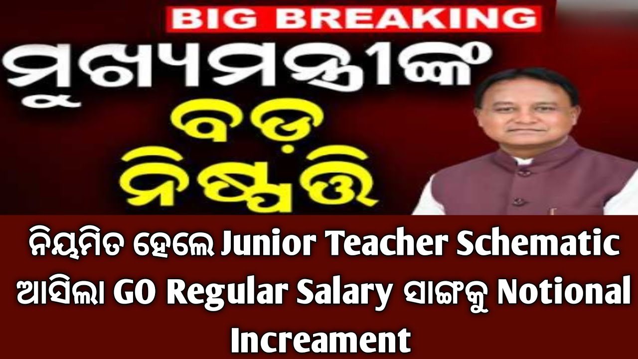Junior Teacher Schematic RegularGO/Big Announcement Junior Teacher Schematic RegularOrder/JTSREGULAR