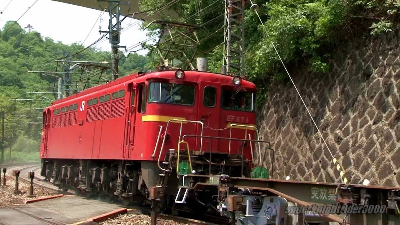 JR貨物 EF210-144号機+コキ25B+後補機EF67 1号機 貨物列車1056レ 瀬野&rarr;八本松 2013.5