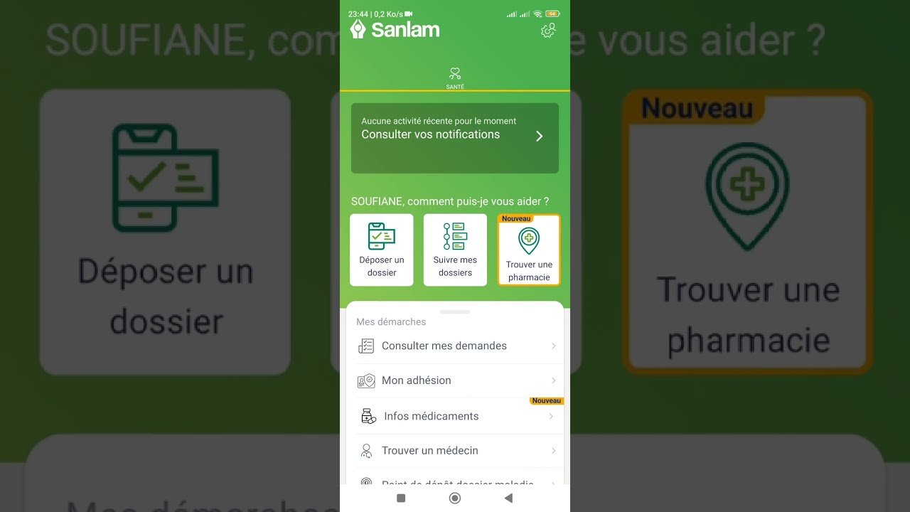 طريقة التسجيل في  تطبيق سنلام (سهام) sanlam، وإيداع ملف الإستفادة بالنسبة للولادة أو النظارات الطبية