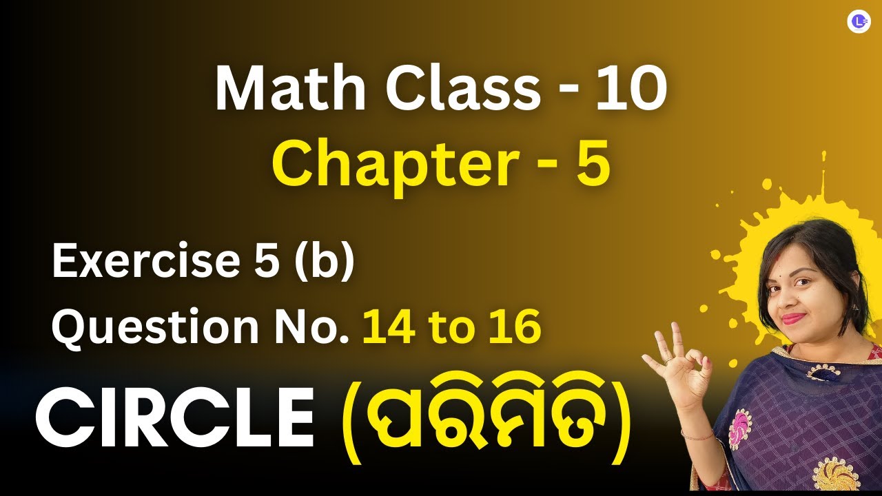 Class 10 Math Mensuration Exercise 5 (b) Question No. 14 to 16 Chapter 5 Geometry | LRNR
