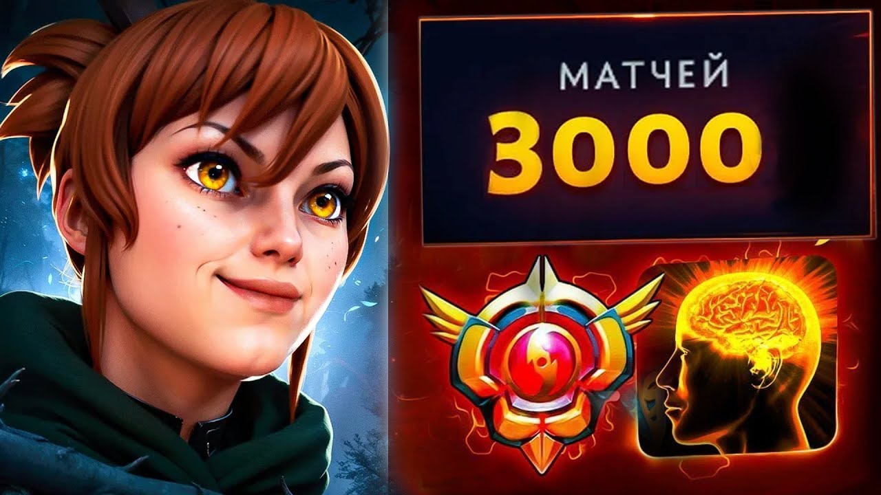 Взял 15.000 ММР на ФП МАРСИ.. ТОП 1 Marci 3000 матчей Dota 2 (ft. sk1tels_)