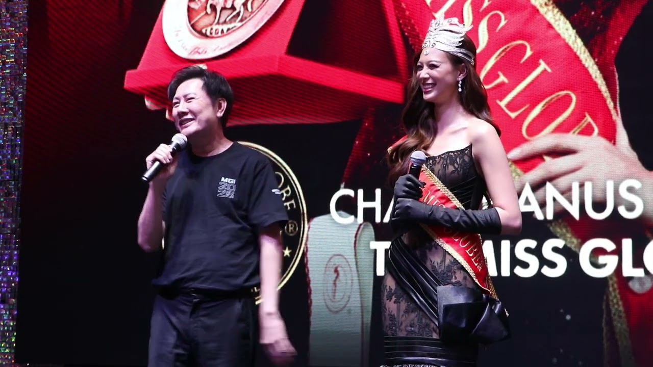 เฌอเอม THE MISS GLOBE 2025 บอสณวัฒน์ ย้ำ เป็นเวทีที่เก่าแก่ที่สุดในโลก
