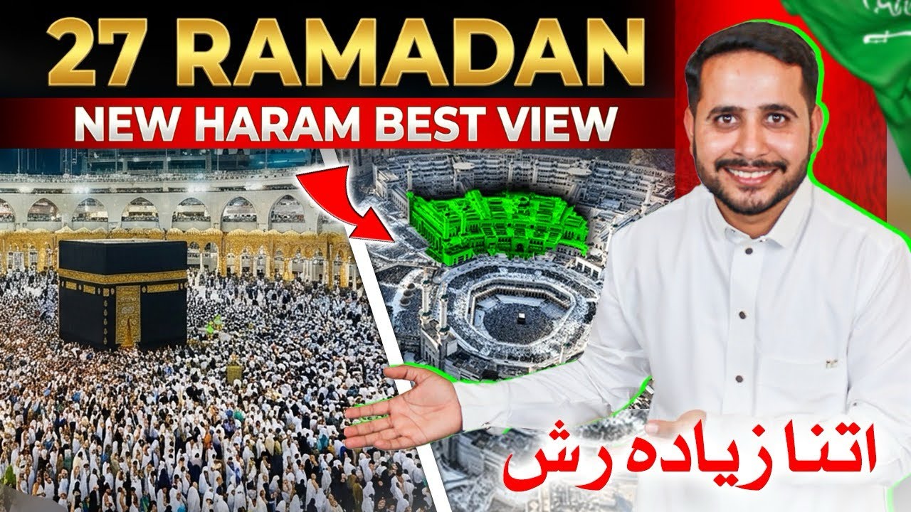 27 Ramzan in Makkah | Best Iftar in my life | Crowd and Best View In New Harram Makkah #hajj2026 