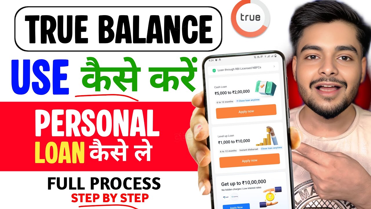 True Balance Se Loan Kaise Le | True Balance Loan Process | True Balance Loan | Loan App 