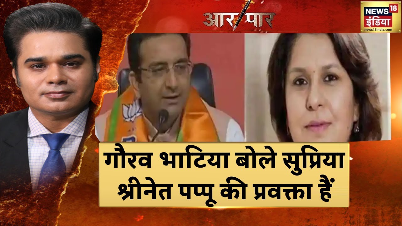 Congress President Election: गौरव भाटिया और सुप्रिया श्रीनेत ने एक दूसरे पार्टी संविधान की याद दिलाई