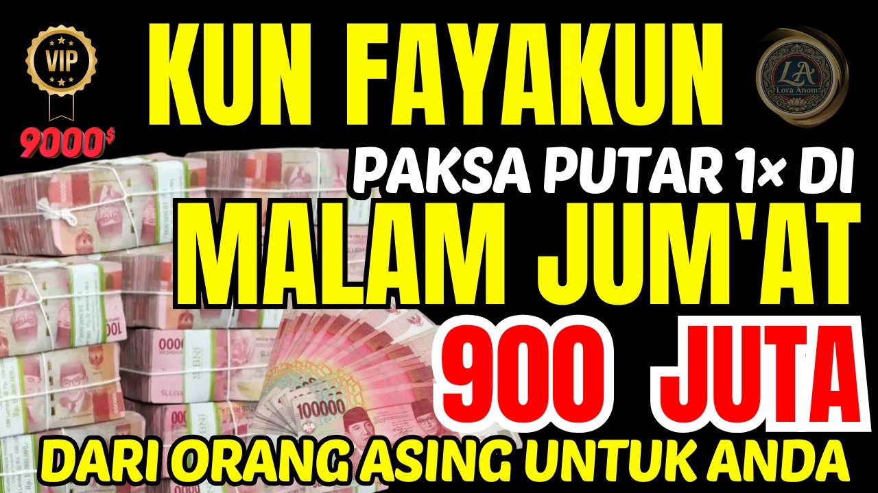 🔴 رَبِّ أَوْزِعْنِىٓ أَنْ أَشْكُرَ نِعْمَتَكَ ٱلَّتِىٓ أَنْعَمْتَ عَلَىَّ DOA PEMBUKA REZEKI,