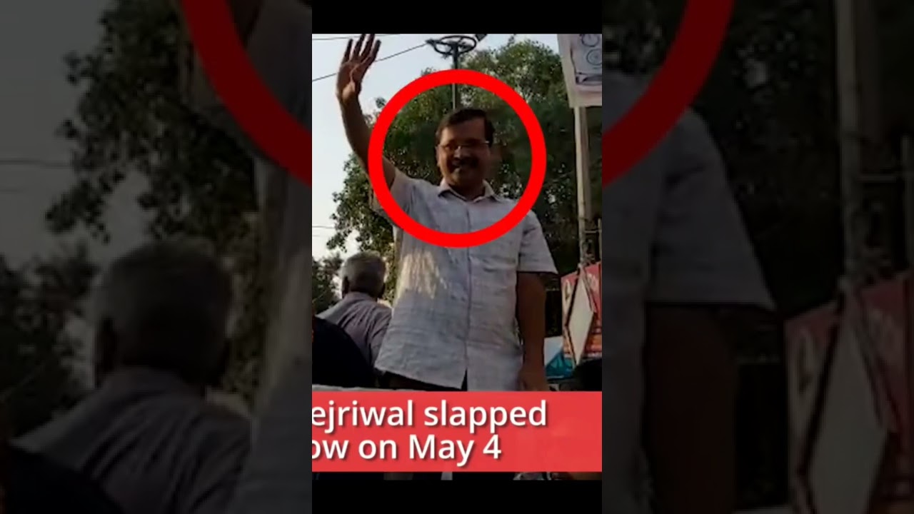 arvind kejriwal slapped on 4 may | arvind kejriwal news | Arvind kejriwal #shorts