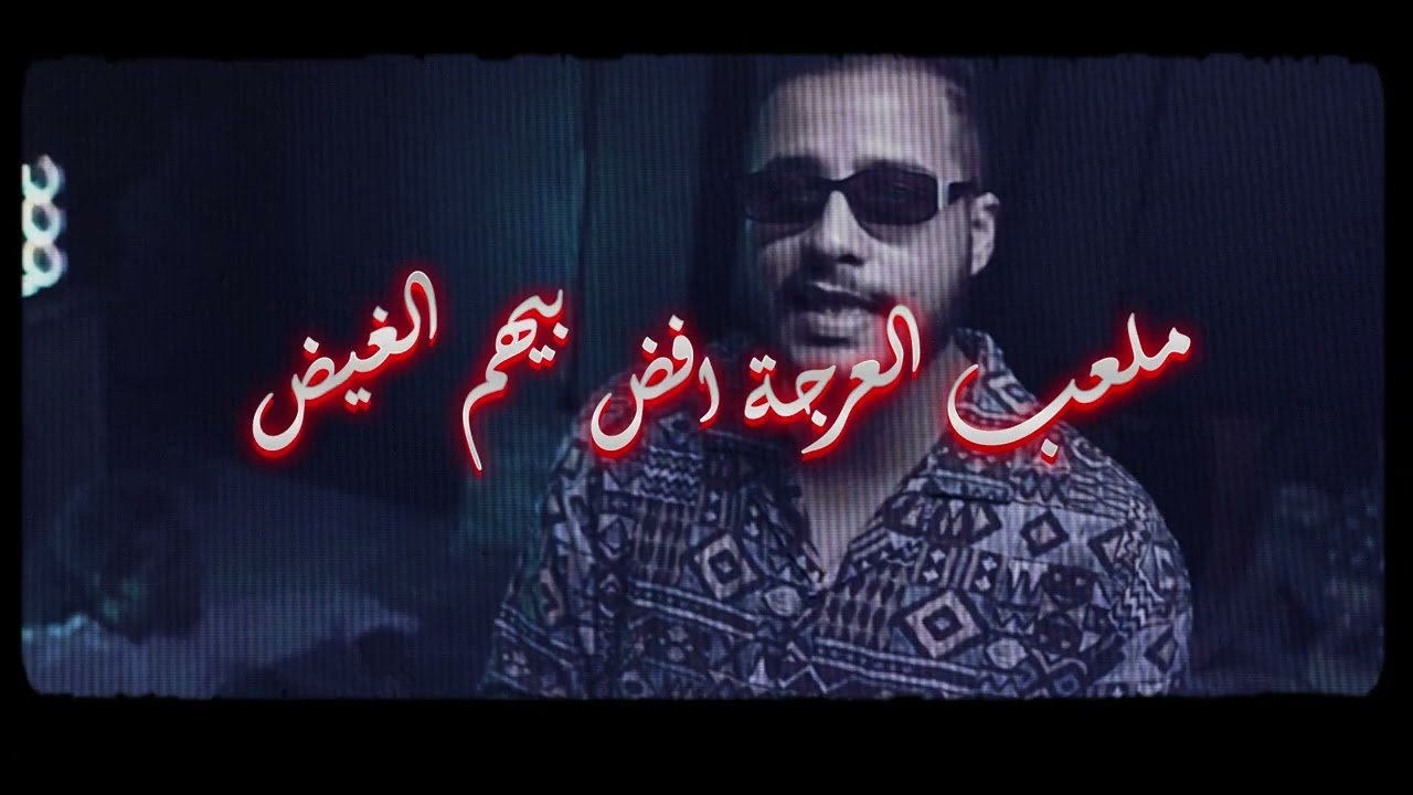 4YRAB - GULU MA GAL FT. KLAWCHIE & DONNY - ايراب - كولوا ما كال - كلاوچي & دوني
