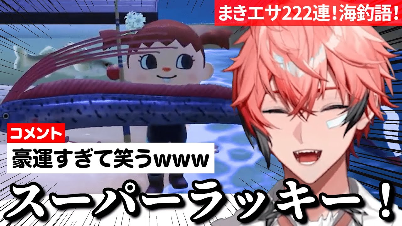 豪運すぎて笑いが止まらない赤城ウェンのはじめてのどうぶつの森＃8まとめ【赤城ウェン/にじさんじ/切り抜き】